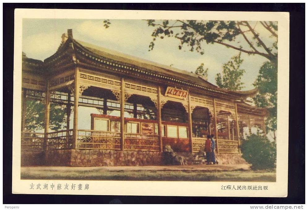 ASIA   CHINA       Postcard - Cina