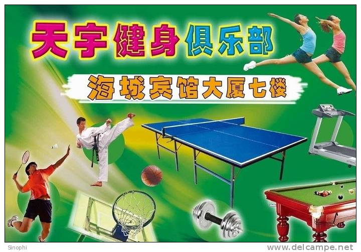 SA31-008  @    Badminton Table Tennis Billard  Taekwondo  , Postal Stationery -Articles Postaux -- Postsache F - Non Classificati
