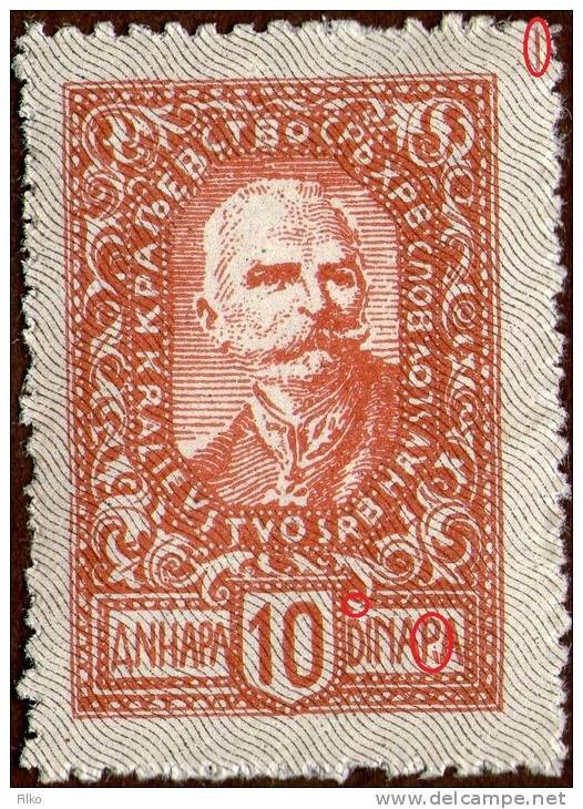 Yugoslavia,SHS,Slovenia - 1919 ,10 Din.,verigarji,chain Breakers,error Shown On Scan,MLH *,see Scan - Unused Stamps