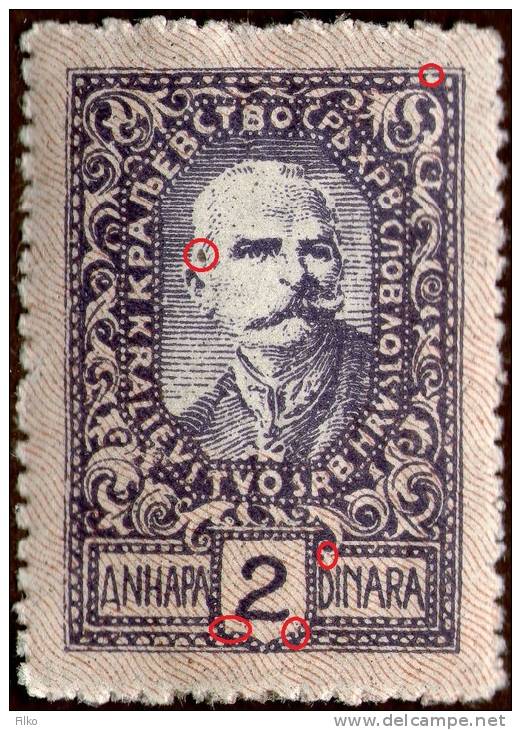 Yugoslavia,SHS,Slovenia,1919 ,2 Din,verigarji,chain Breakers,error Shown On Scan,MLH  *,see Scan - Ungebraucht