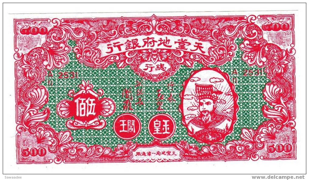 BILLET FUNERAIRE - 500 DOLLARS - CHINE - Chine