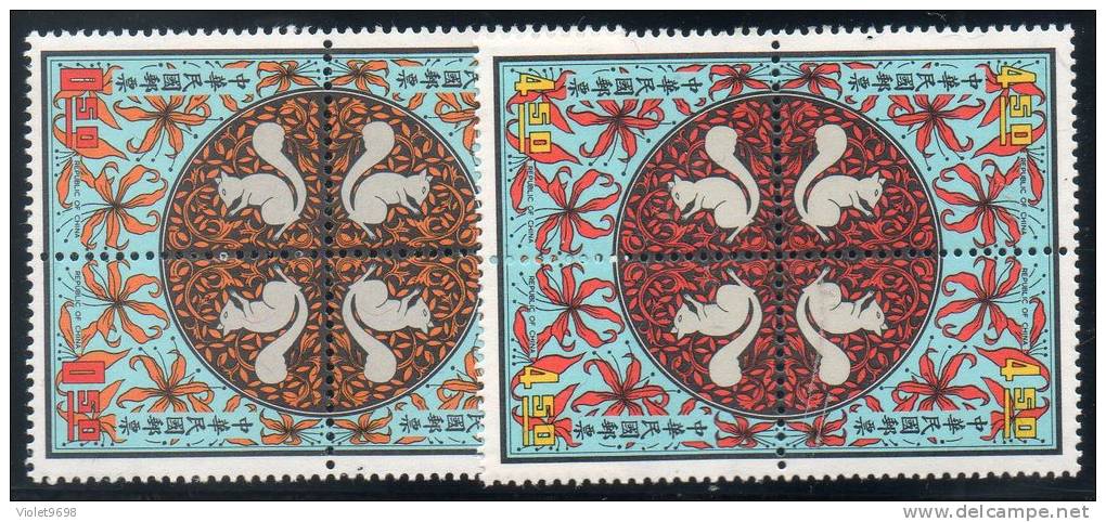 FORMOSE : TP N° 795/802** - Unused Stamps