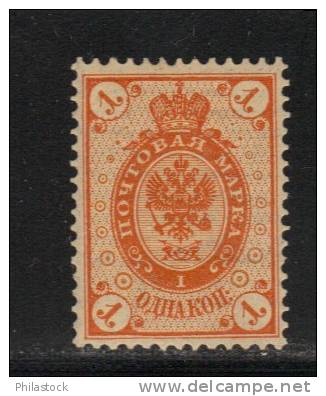 FINLANDE  N° 36 * - Unused Stamps