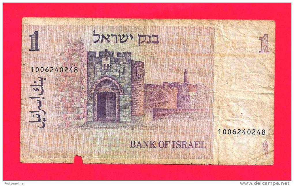 ISRAEL 1978,  Used  Banknote   1 Sheqel Km43 (little Torn) - Israel