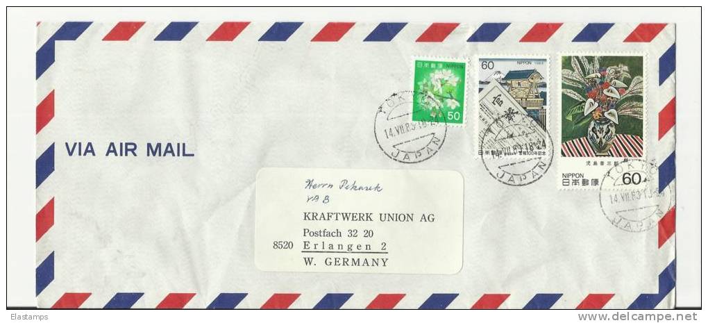 =JAPAN  FLUGPOST 1983 - Airmail