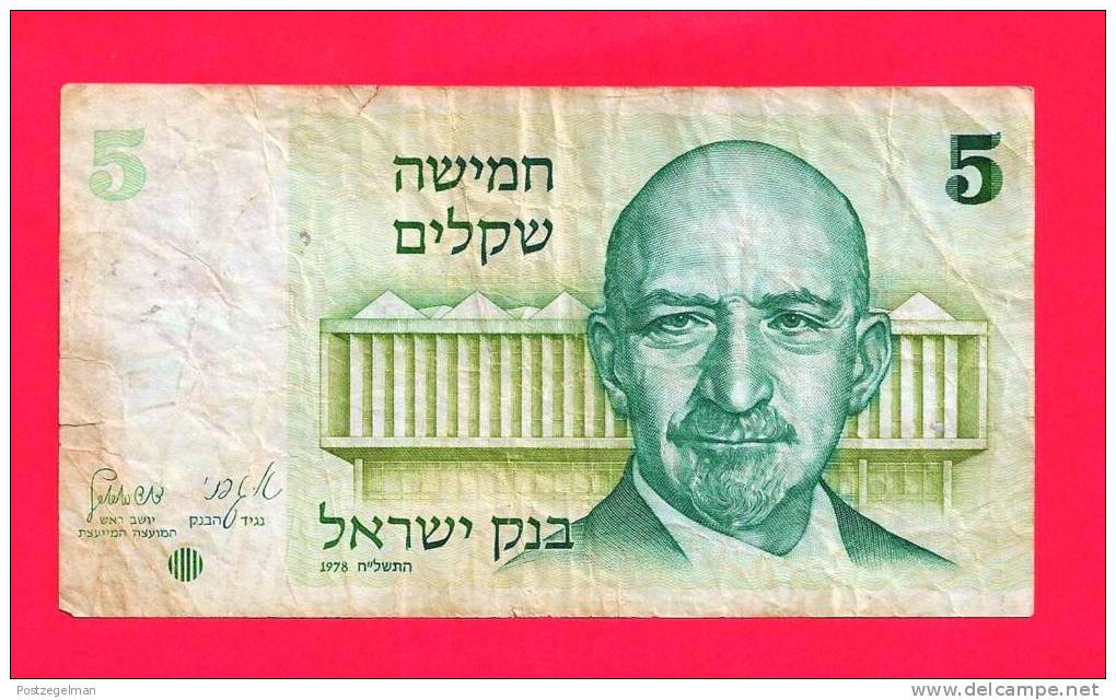 ISRAEL 1978,  Used  Banknote   5 Sheqelim Km44 - Israel