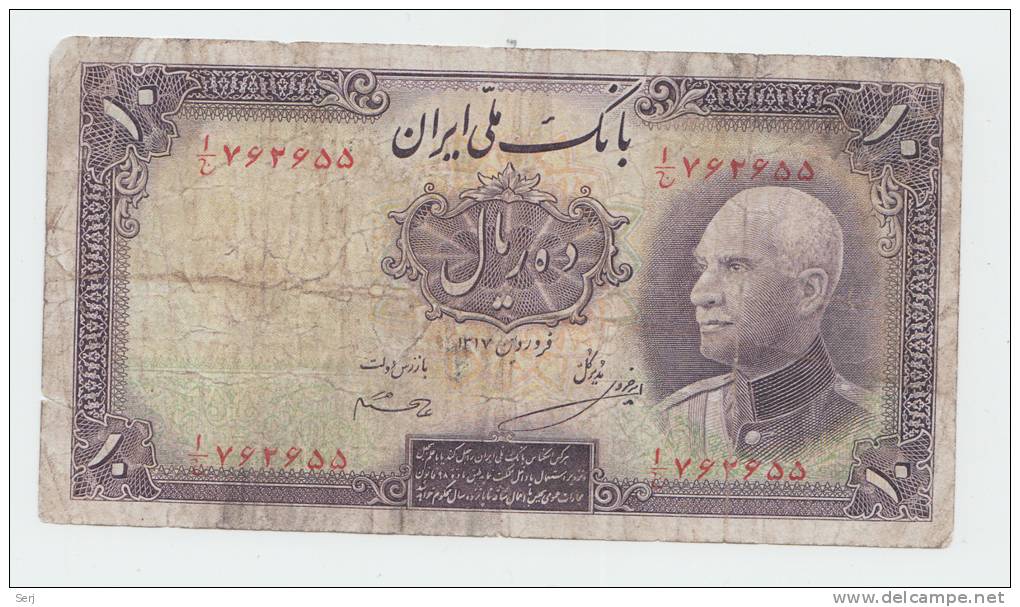 Iran 10 Rials 1938 VG+ P 33Aa (No PayPal For This Item) - Iran