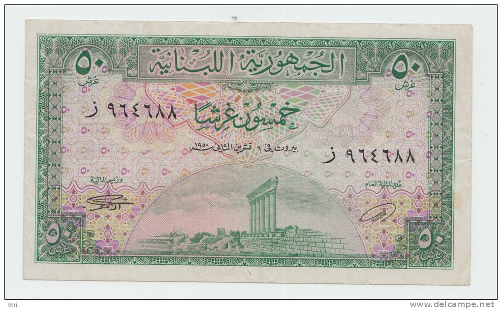 Lebanon 50 Piastres 1950 VF+ RARE Banknote P 43 - Lebanon