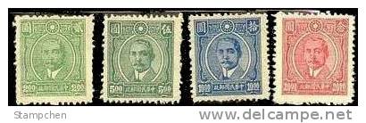 Rep China 1945 Sun Yat-sen Chungking Dah Tung Print Stamps D48 SYS - Ongebruikt