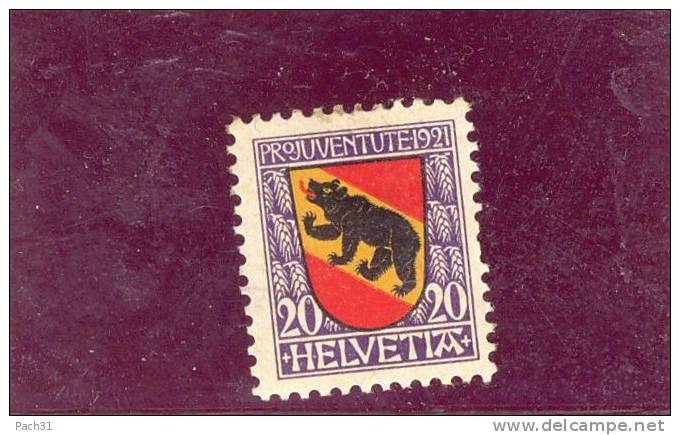 Suisse N°YT 186   Neuf  SG - Unused Stamps