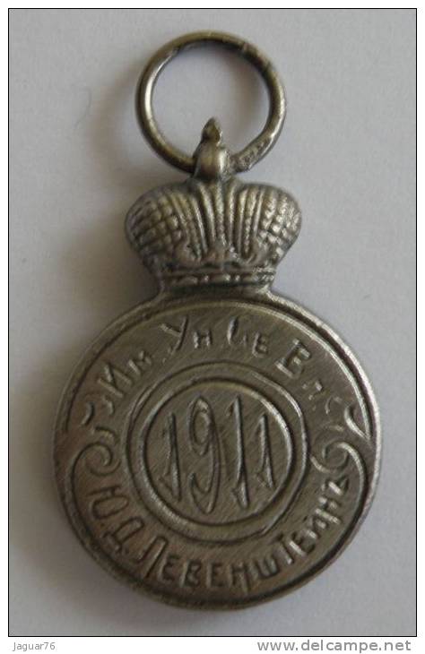 The Russian Badge From 1911 - Rusland