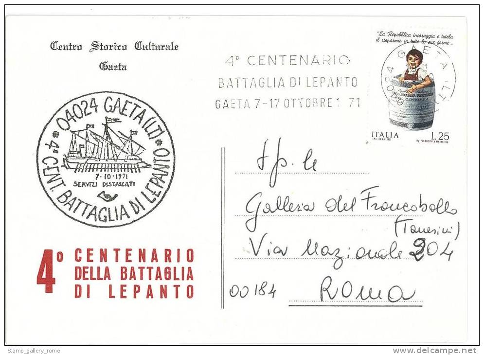 CARTOLINA - GAETA - LATINA - 4° CENTENARIO BATTAGLIA DI LEPANTO - ANNULLO SPECIALE  - ANNO 1971 - MARCOFILIA - 1971-80: Storia Postale