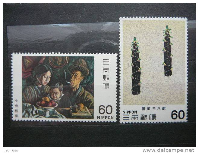 Japan 1981 1470/1 (Mi.Nr.) **  MNH - Neufs