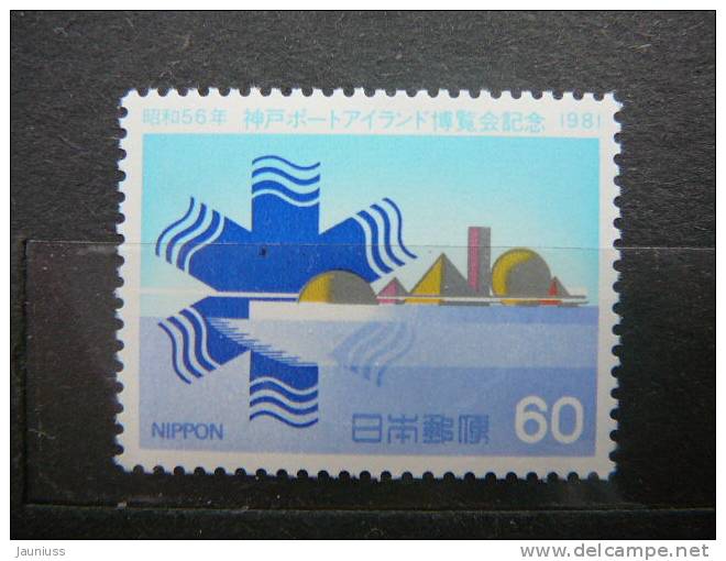 Japan 1981 1464 (Mi.Nr.) **  MNH - Ongebruikt