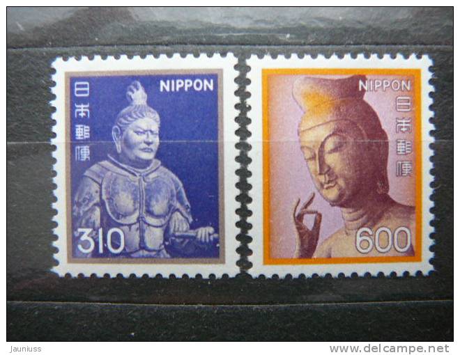 Japan 1981 1462/3 (Mi.Nr.) **  MNH - Ongebruikt