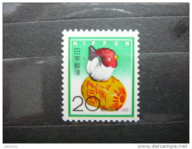 Japan 1980 1452 (Mi.Nr.) **  MNH - Unused Stamps
