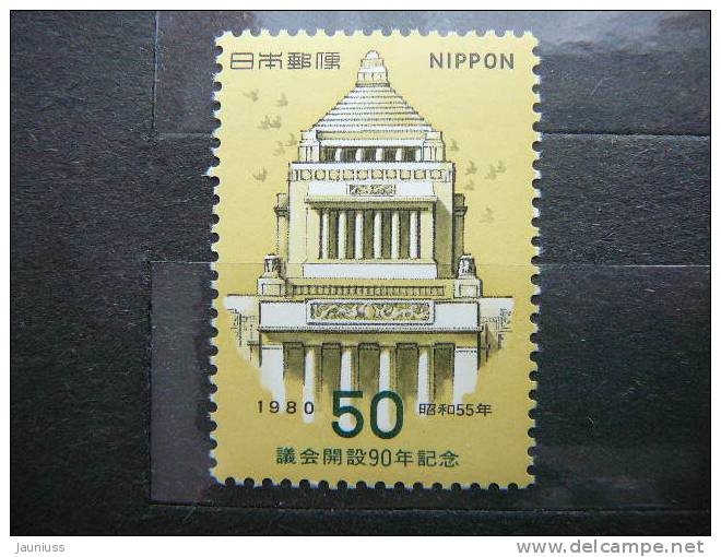 Japan 1980 1451 (Mi.Nr.) **  MNH - Neufs