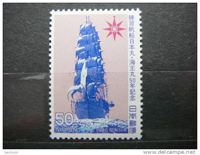 Japan 1980 1427 (Mi.Nr.) **  MNH Ships - Ongebruikt
