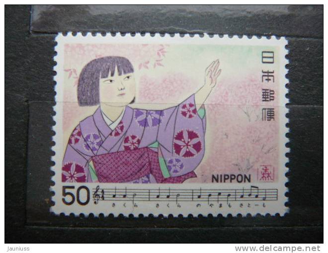 Japan 1980 1420 (Mi.Nr.) **  MNH - Neufs