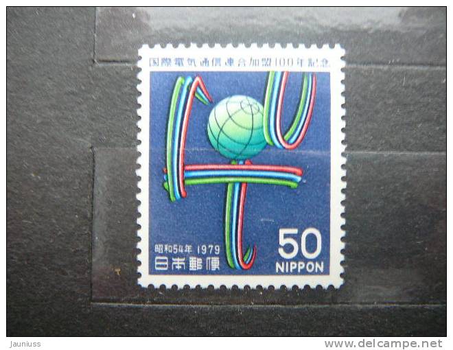 Japan 1979 1406 (Mi.Nr.) **  MNH - Neufs