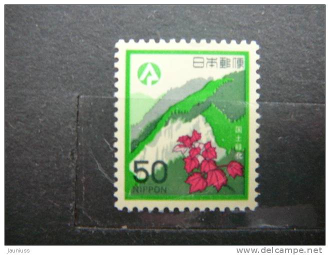 Japan 1979 1388 (Mi.Nr.) **  MNH - Neufs