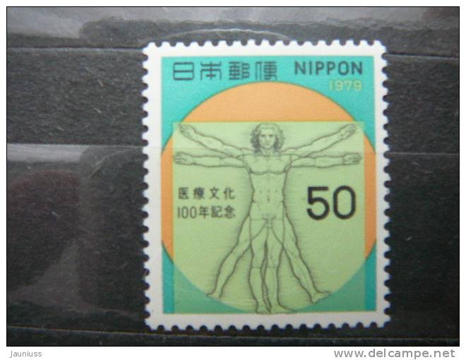 Japan 1979 1385 (Mi.Nr.) **  MNH - Neufs