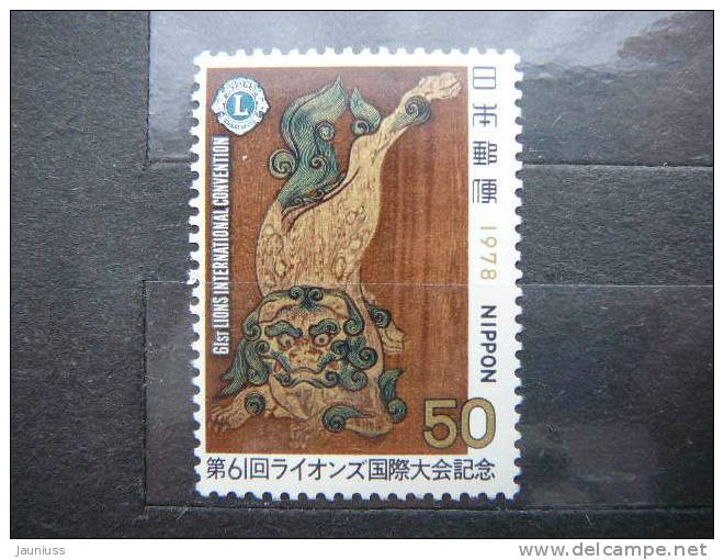 Japan 1978 1357 (Mi.Nr.) **  MNH - Neufs