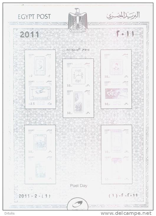 EGYPT / 2011 / 2011 OFFICIAL PLATES . - Cartas & Documentos