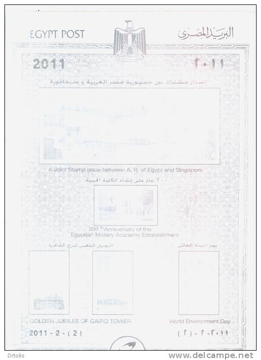 EGYPT / 2011 / 2011 OFFICIAL PLATES . - Storia Postale