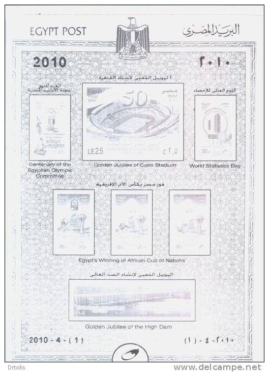 EGYPT / 2010 / 2010 OFFICIAL PLATES . - Briefe U. Dokumente