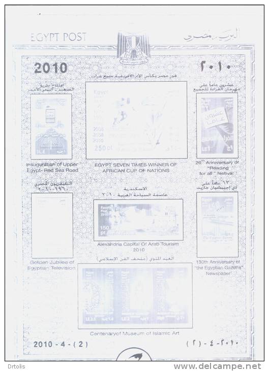 EGYPT / 2010 / 2010 OFFICIAL PLATES . - Lettres & Documents