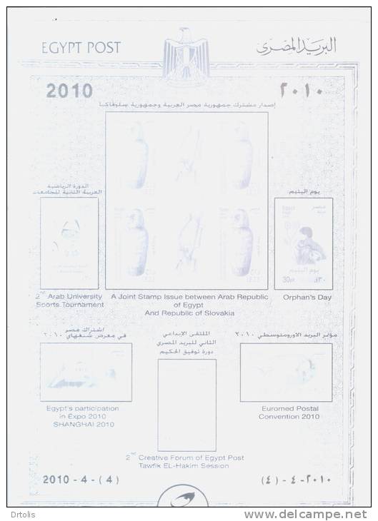 EGYPT / 2010 / 2010 OFFICIAL PLATES . - Lettres & Documents