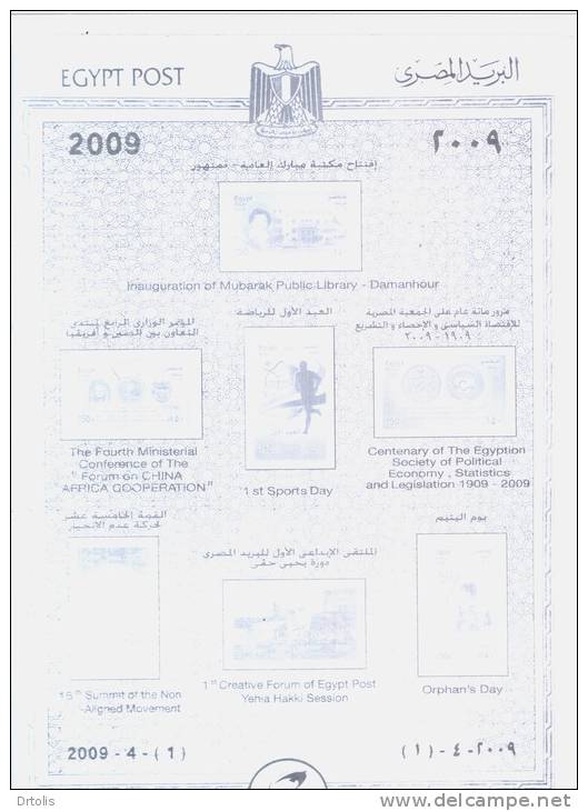 EGYPT / 2009 / 2009 OFFICIAL PLATES . - Lettres & Documents