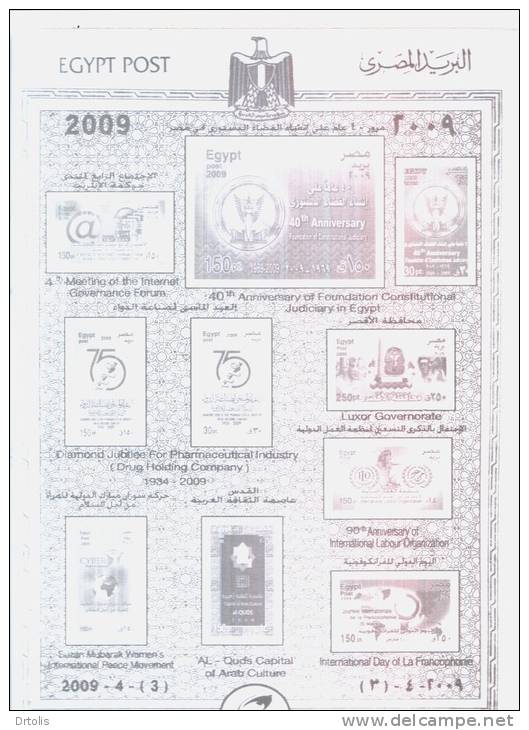 EGYPT / 2009 / 2009 OFFICIAL PLATES . - Cartas & Documentos