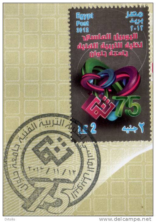 EGYPT / 2012 / FACULTY OF ART EDUCATION ; HILWAN UNIVERSITY : 75 YEARS / FDC / VF . - Covers & Documents