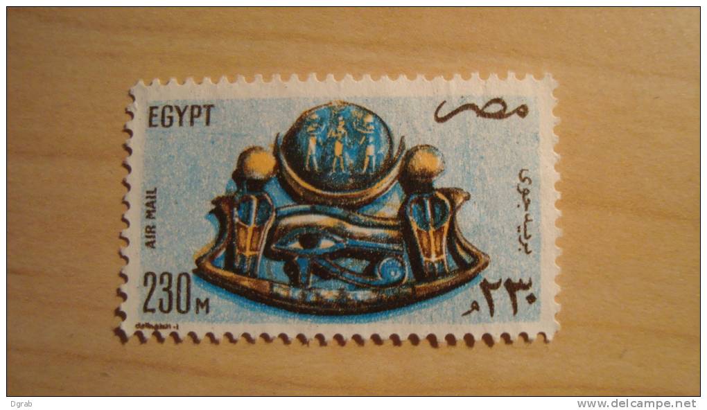 Egypt  1981  Scott #C175  Used - Used Stamps