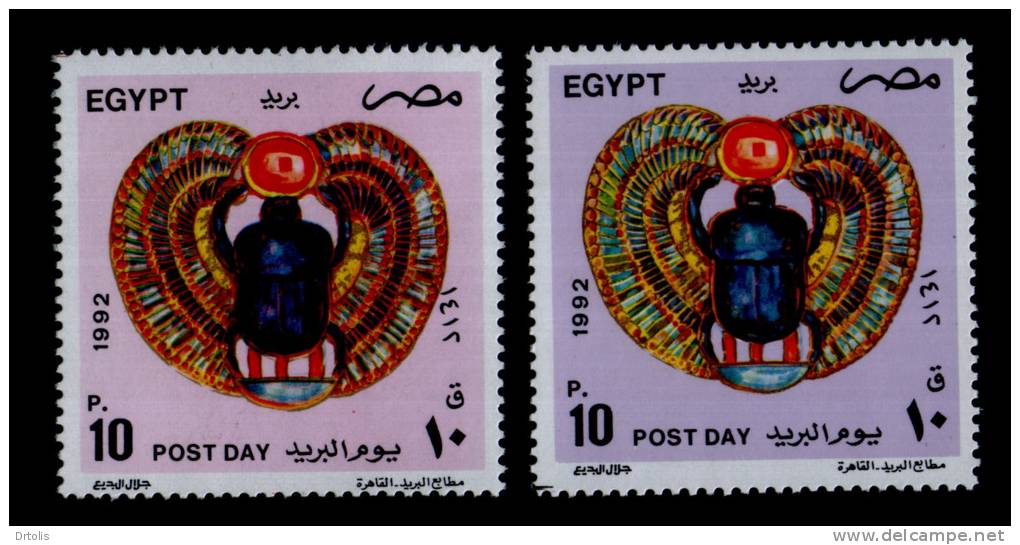 EGYPT / 1992 / COLOR VARIETY / MNH / VF  . - Ungebraucht