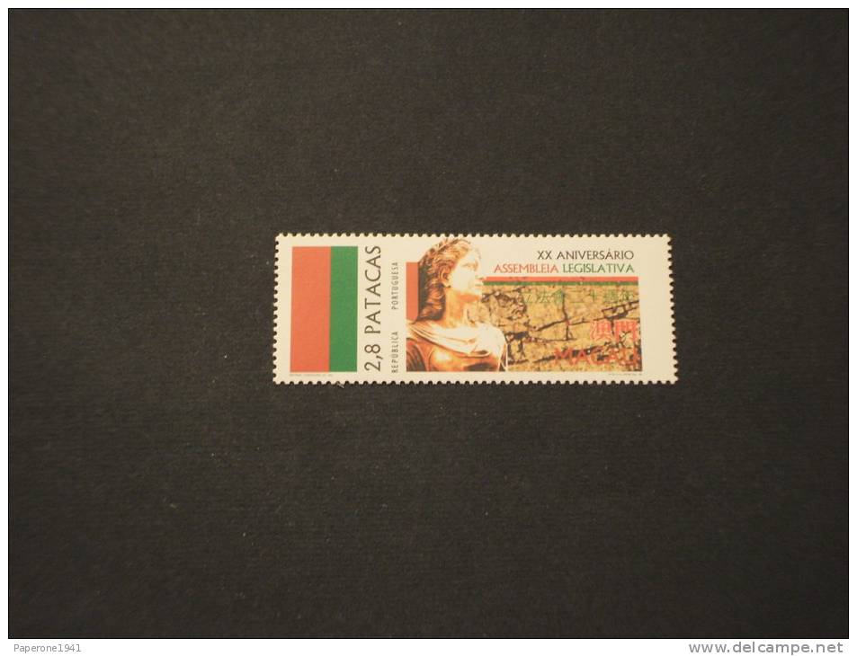 MACAU - 1996 ASSEMBLEA - NUOVI(++)-TEMATICHE - Unused Stamps