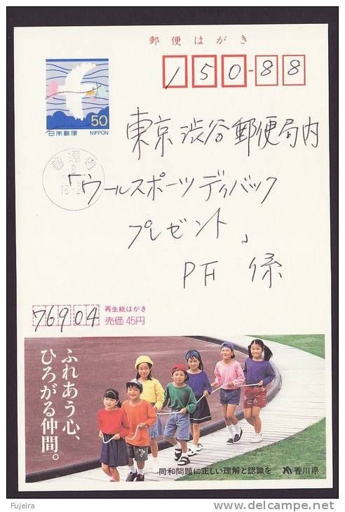 Japan Advertising Postcard, Antidiscrimination, Children, Postally Used (jadu009) - Ansichtskarten