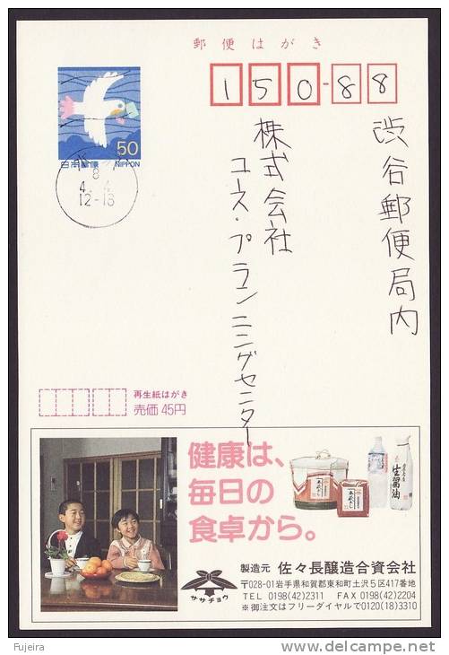 Japan Advertising Postcard, Soy Sauce, Miso Paste, Oranges, Postally Used (jadu019) - Ansichtskarten