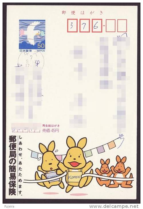 Japan Advertising Postcard, Life Insurance, Kangaroos, Postally Used (jadu038) - Ansichtskarten