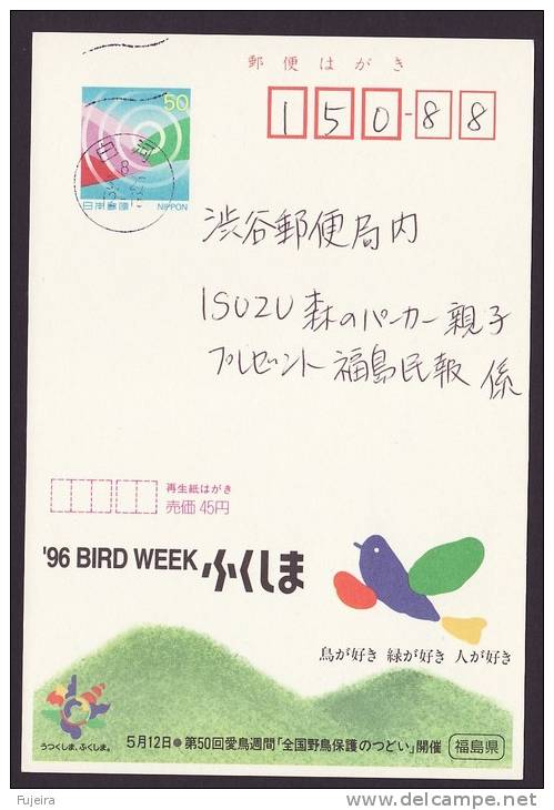 Japan Advertising Postcard, Bird Week, Postally Used (jadu045) - Ansichtskarten