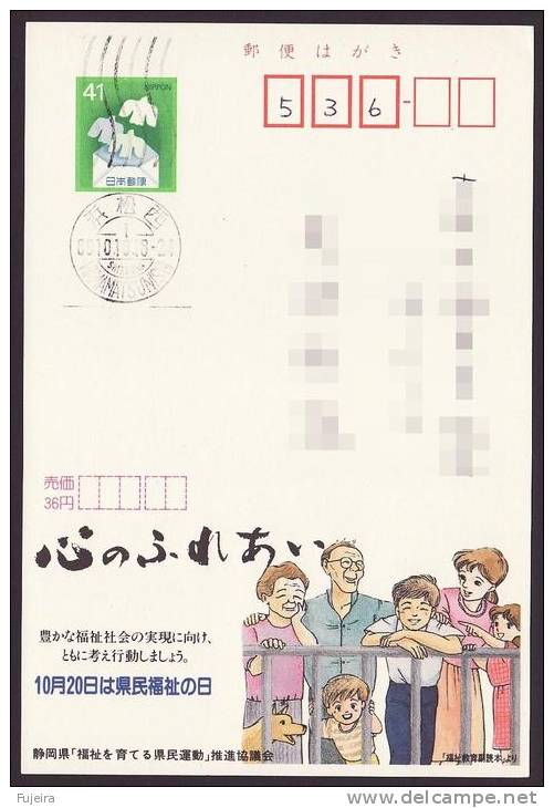 Japan Advertising Postcard, Welfare, Family, Dog, Postally Used (jadu048) - Cartes Postales