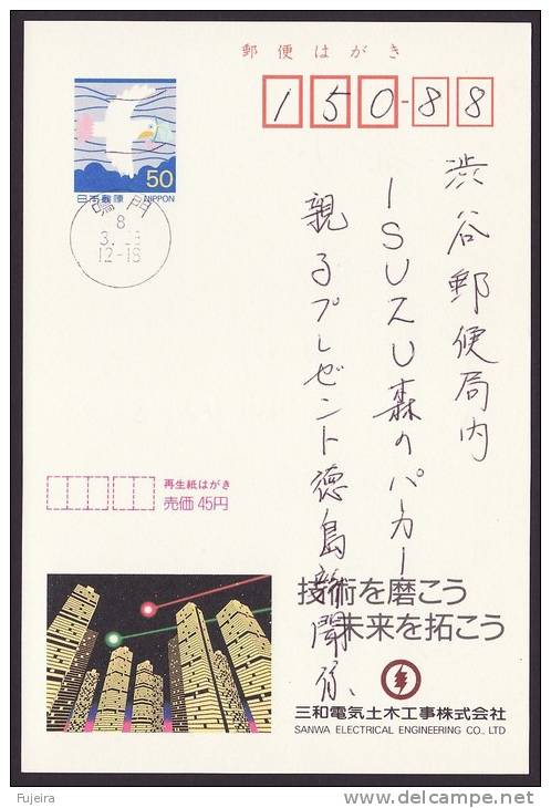 Japan Advertising Postcard, Buildings, Postally Used (jadu058) - Cartes Postales