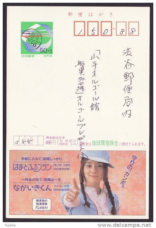 Japan Advertising Postcard, Life Insurance, Postally Used (jadu059) - Ansichtskarten