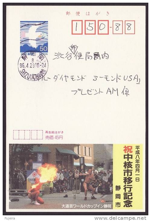 Japan Advertising Postcard, Street Performance, Postally Used (jadu063) - Ansichtskarten