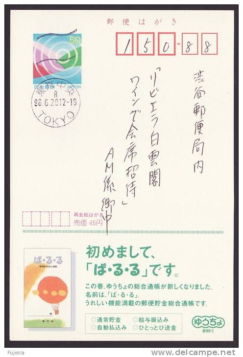 Japan Advertising Postcard, Postal Saving, Postally Used (jadu066) - Postales