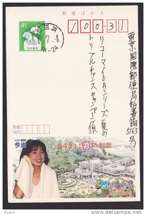 Japan Advertising Postcard, Kurhaus, Postally Used (jadu072) - Cartes Postales