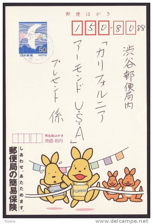 Japan Advertising Postcard, Postal Saving, Kangaroos, Postally Used (jadu098) - Cartes Postales