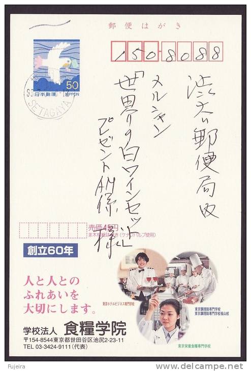 Japan Advertising Postcard, Cooking College, Postally Used (jadu108) - Cartes Postales